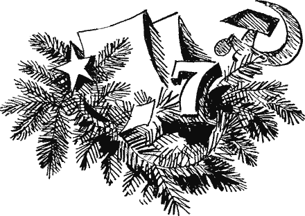 Дневник Кости Рябцева i_010.png