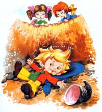 Остров Незнайки (илл.) doc2fb_image_0200002d.jpg