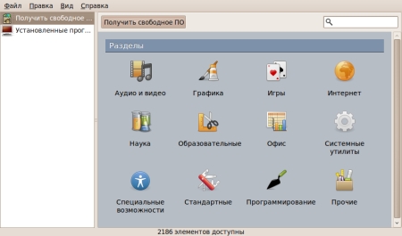 Цифровой журнал «Компьютерра» № 1 i_045.jpg