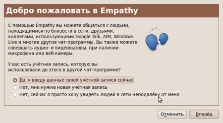 Цифровой журнал «Компьютерра» № 1 i_046.jpg