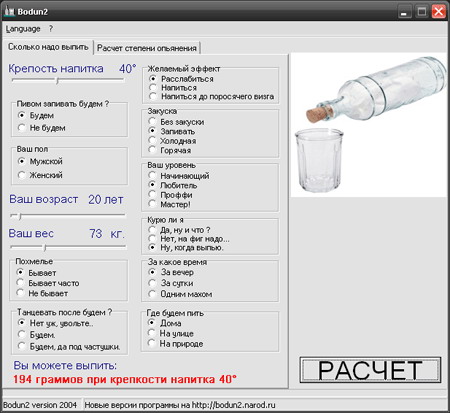 Цифровой журнал «Компьютерра» № 1 i_060.jpg