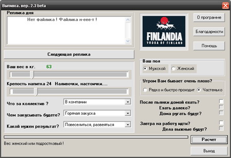 Цифровой журнал «Компьютерра» № 1 i_061.jpg