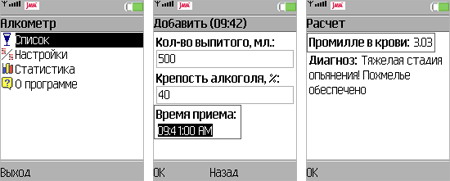 Цифровой журнал «Компьютерра» № 1 i_062.jpg