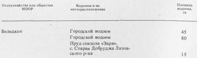 Ловись, рыбка... i_003.jpg