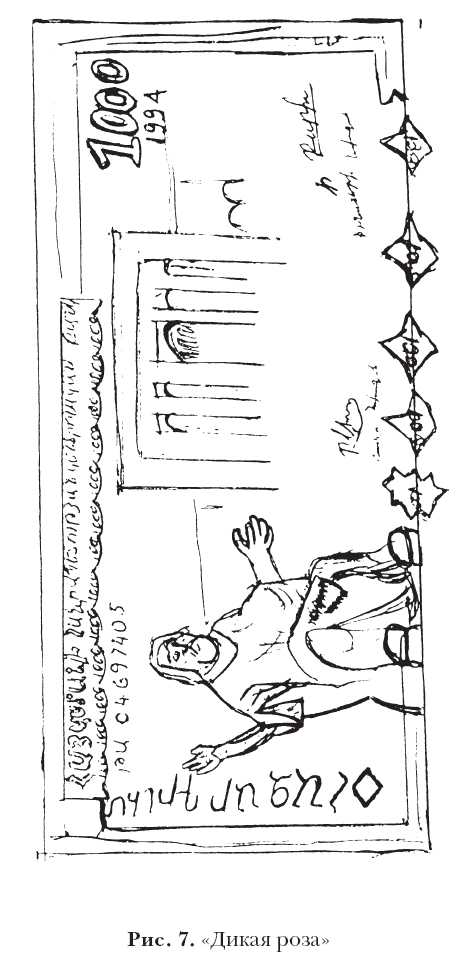 Этюды по детскому психоанализу pic7.jpg