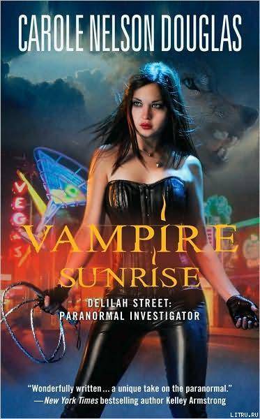 Vampire Sunrise pic_1.jpg