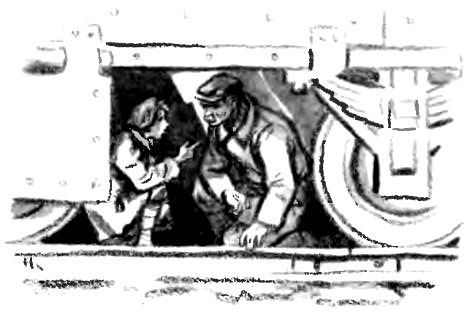 Армия Трясогузки (с илл.) pic_17.jpg