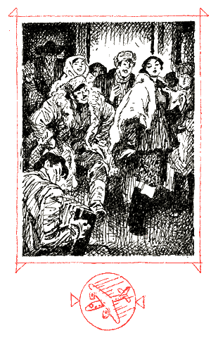 Край земли i_004.png