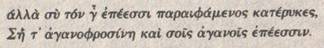 Школьные годы Тома Брауна i_018.jpg
