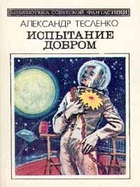 На планете снов _17363.jpeg