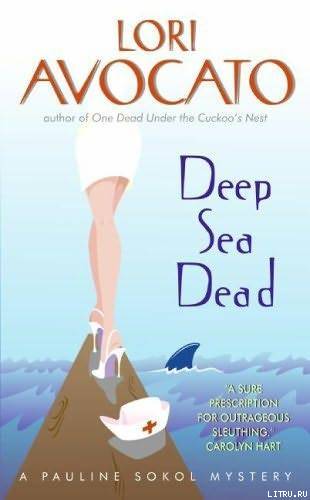Deep Sea Dead pic_1.jpg