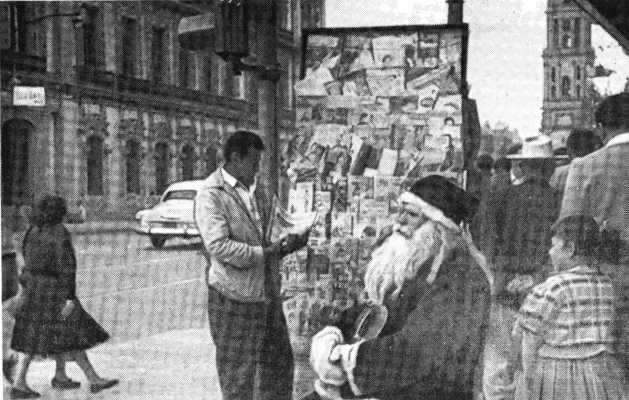 В погоне за Мексикой img_21.jpg