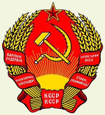 Большая Советская Энциклопедия (КА) i009-001-203995220.jpg