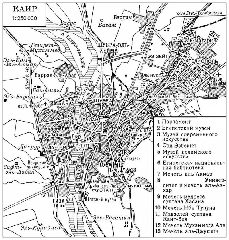 Большая Советская Энциклопедия (КА) i009-001-230502046.jpg