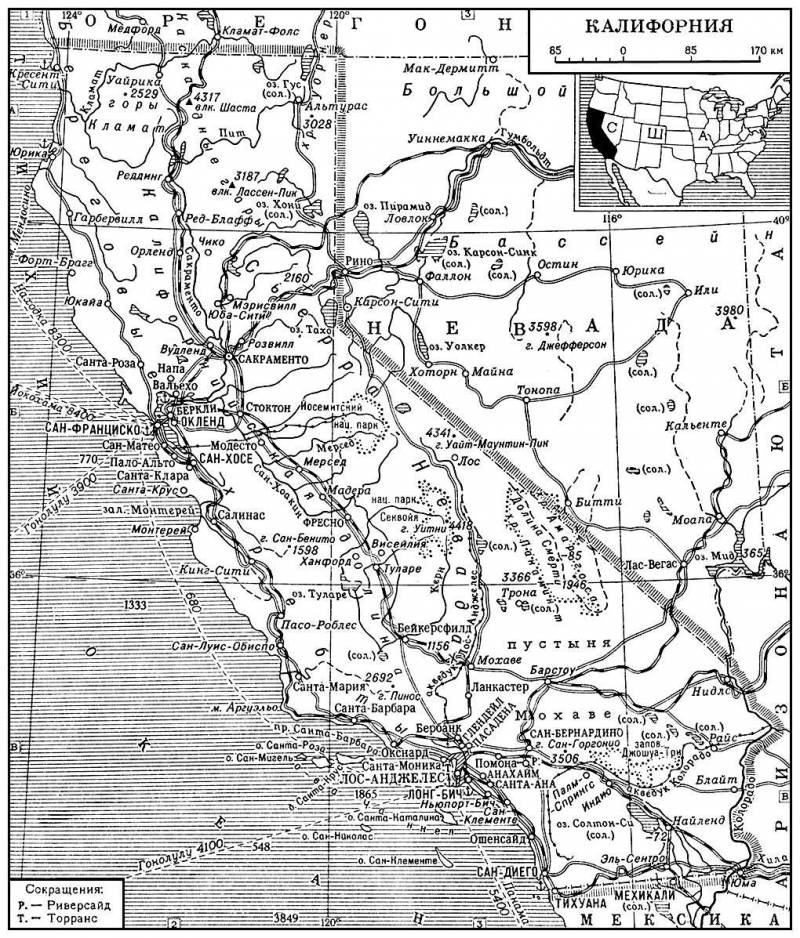 Большая Советская Энциклопедия (КА) i009-001-220345775.jpg