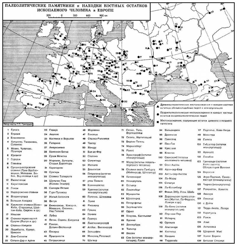 Большая Советская Энциклопедия (КА) i010-001-248516763.jpg