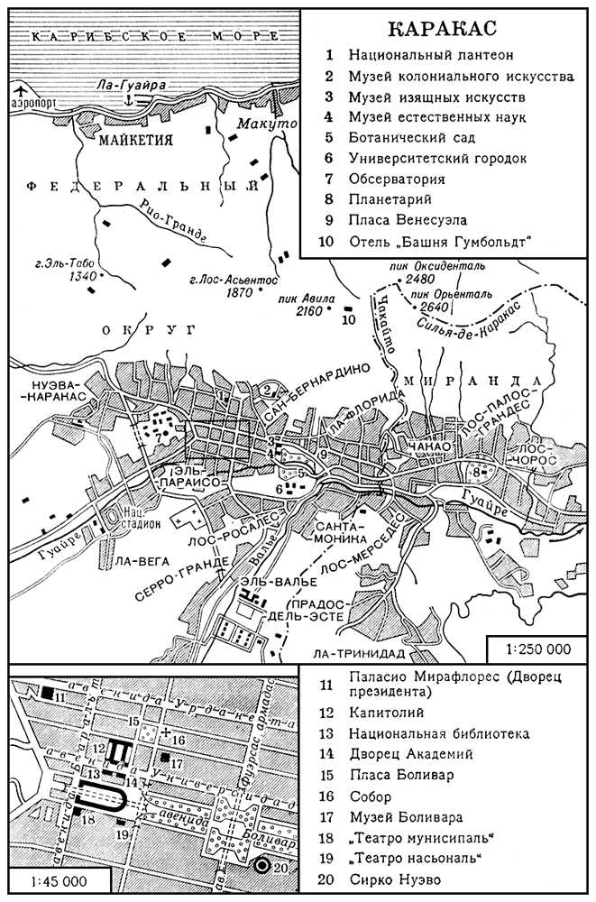 Большая Советская Энциклопедия (КА) i010-001-281005067.jpg