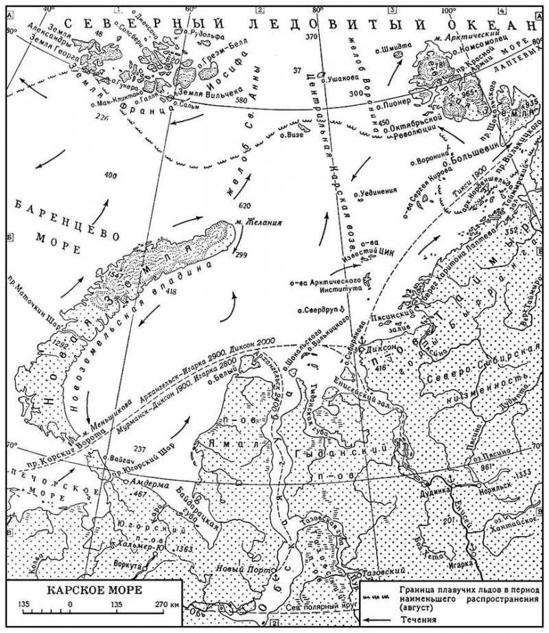 Большая Советская Энциклопедия (КА) i010-001-270892896.jpg