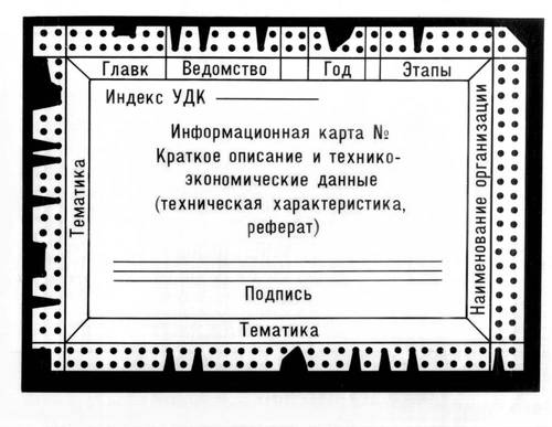 Большая Советская Энциклопедия (КА) i010-001-282089707.jpg