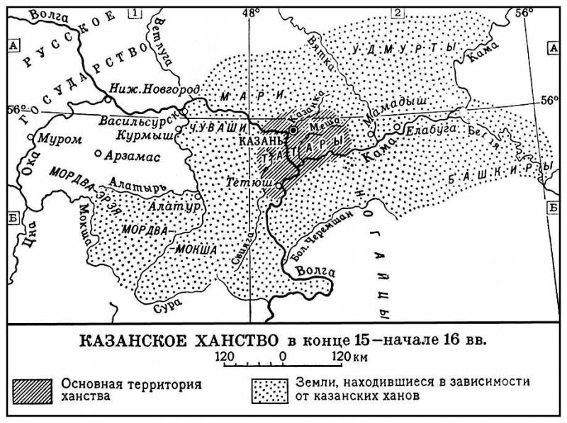 Большая Советская Энциклопедия (КА) i009-001-227502275.jpg