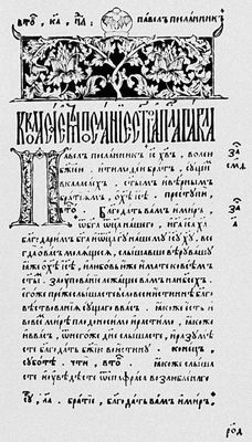 Большая Советская Энциклопедия (КН) i009-001-217944285.jpg