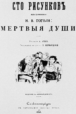 Большая Советская Энциклопедия (КН) i009-001-222096451.jpg