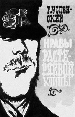 Большая Советская Энциклопедия (КН) i010-001-245687946.jpg