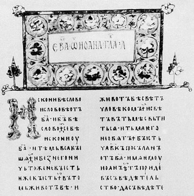 Большая Советская Энциклопедия (КН) i010-001-281690397.jpg