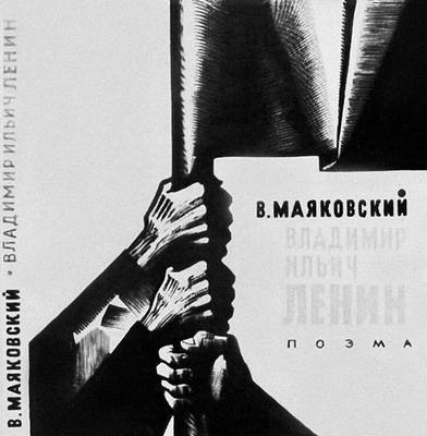 Большая Советская Энциклопедия (КН) i010-001-286239463.jpg