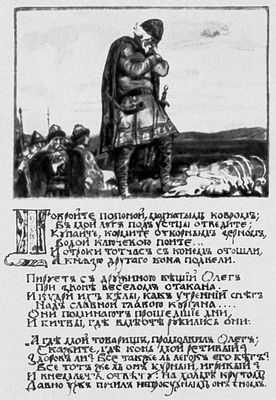 Большая Советская Энциклопедия (КН) i010-001-286587287.jpg