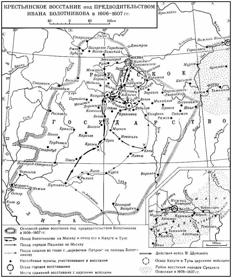Большая Советская Энциклопедия (КР) i009-001-207221778.jpg