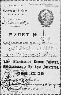 Большая Советская Энциклопедия (КР) i009-001-218193303.jpg