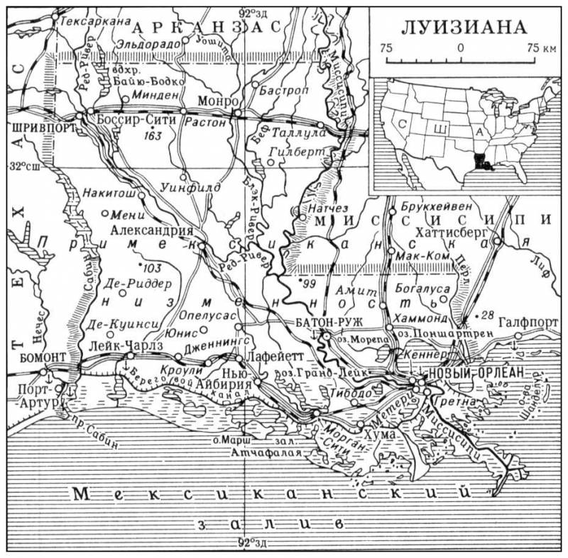 Большая Советская Энциклопедия (ЛУ) i009-001-202516588.jpg