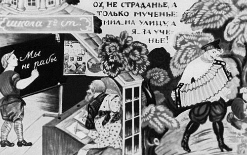 Большая Советская Энциклопедия (ЛУ) i009-001-201951254.jpg