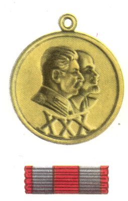 Большая Советская Энциклопедия (МЕ) i008-pictures-001-289191286.jpg