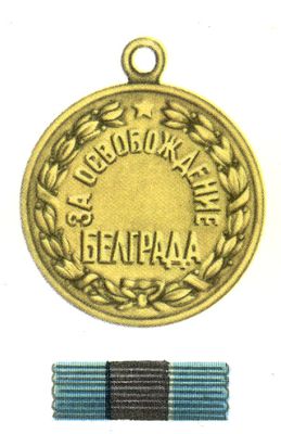 Большая Советская Энциклопедия (МЕ) i008-pictures-001-291640287.jpg