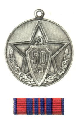 Большая Советская Энциклопедия (МЕ) i008-pictures-001-293680535.jpg