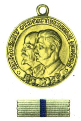 Большая Советская Энциклопедия (МЕ) i008-pictures-001-299767944.jpg