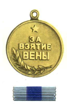 Большая Советская Энциклопедия (МЕ) i009-001-204020945.jpg