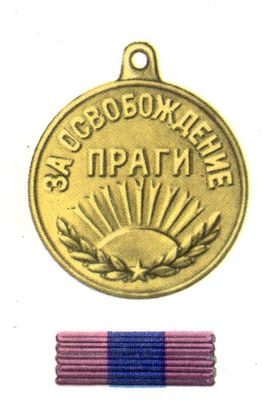 Большая Советская Энциклопедия (МЕ) i009-001-204249532.jpg