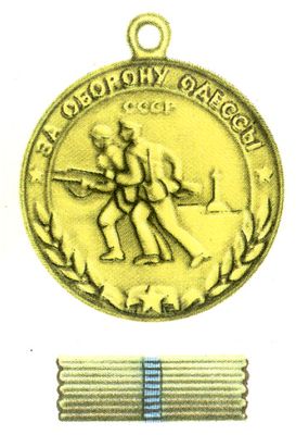 Большая Советская Энциклопедия (МЕ) i009-001-206742902.jpg