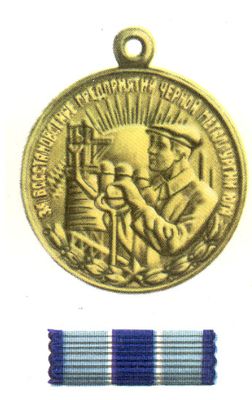 Большая Советская Энциклопедия (МЕ) i009-001-218905241.jpg