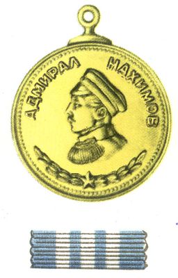 Большая Советская Энциклопедия (МЕ) i009-001-220556605.jpg