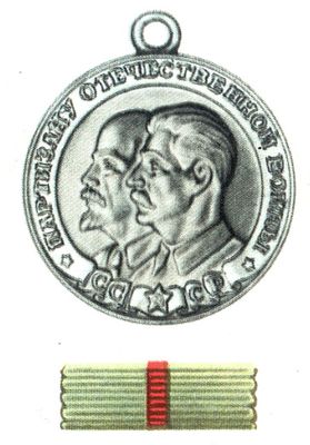 Большая Советская Энциклопедия (МЕ) i009-001-225531485.jpg