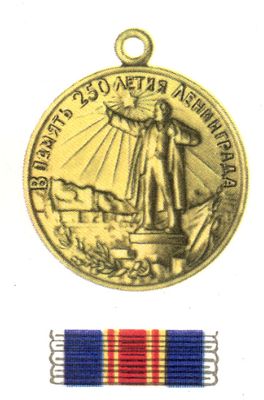 Большая Советская Энциклопедия (МЕ) i009-001-225673286.jpg