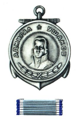 Большая Советская Энциклопедия (МЕ) i009-001-227007150.jpg