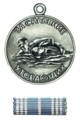 Большая Советская Энциклопедия (МЕ) i009-001-229951015.jpg