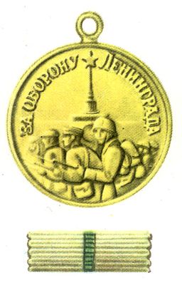 Большая Советская Энциклопедия (МЕ) i009-001-229977535.jpg