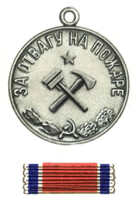 Большая Советская Энциклопедия (МЕ) i009-001-231574296.jpg