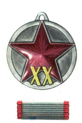 Большая Советская Энциклопедия (МЕ) i009-001-240720073.jpg
